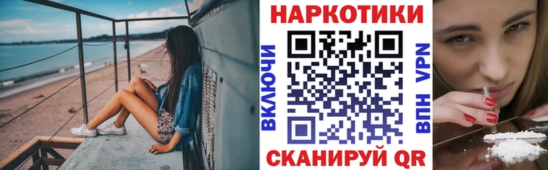 Как найти наркотики Адыгейск mega сайт Меф Кокаин Alpha PVP ГАШ Конопля