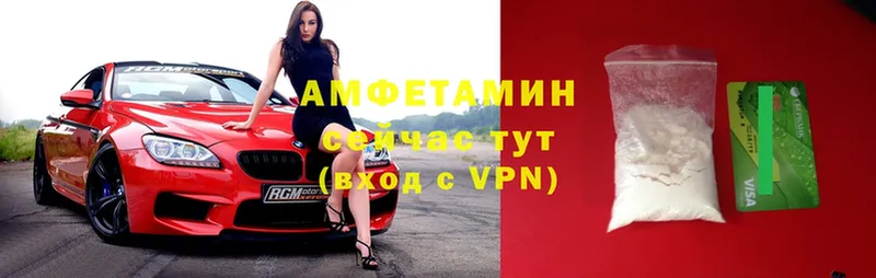 АМФ VHQ  кракен маркетплейс  Адыгейск 