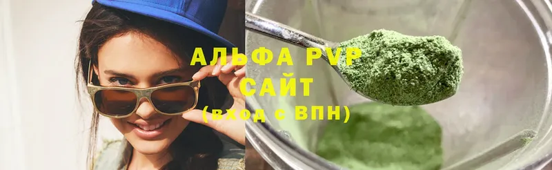 кракен сайт  Адыгейск  Alpha PVP кристаллы  наркошоп 