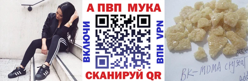 Альфа ПВП Соль кракен как войти Адыгейск