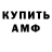 Амфетамин 97% it's Bran