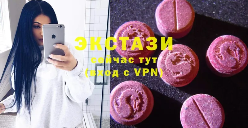 KRAKEN как войти  купить  сайты  Адыгейск  нарко площадка официальный сайт  Ecstasy XTC 