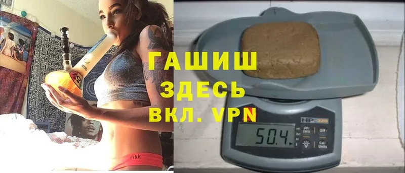 МЕГА сайт  Адыгейск  ГАШИШ Cannabis 