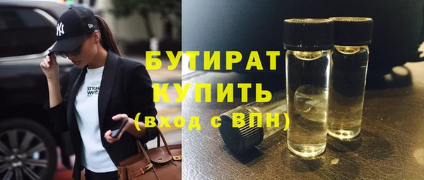 мефедрон Наволоки
