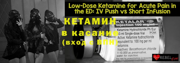 кокаин Семилуки
