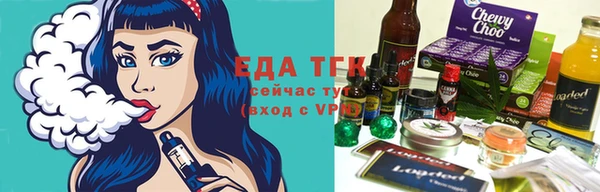 мефедрон Наволоки