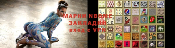 ГАЛЛЮЦИНОГЕННЫЕ ГРИБЫ Навашино
