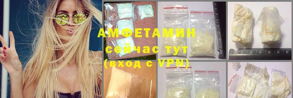 марки lsd Семёнов