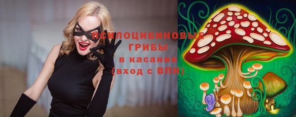 мефедрон Наволоки