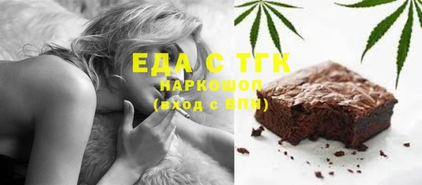 мефедрон Наволоки