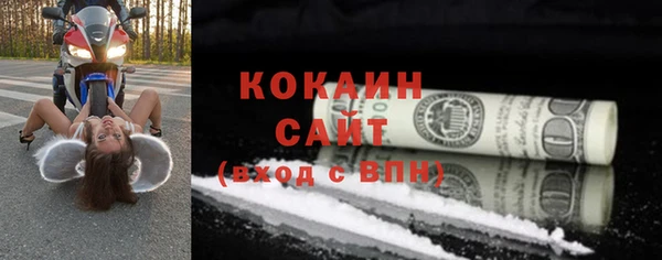 мефедрон Наволоки