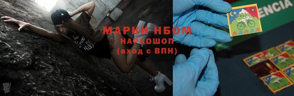 мефедрон Наволоки