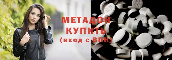 мефедрон Наволоки