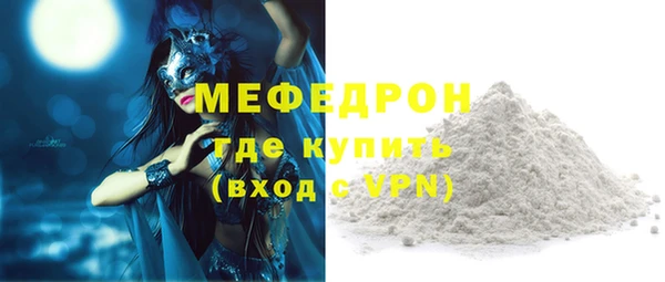 кокаин Семилуки