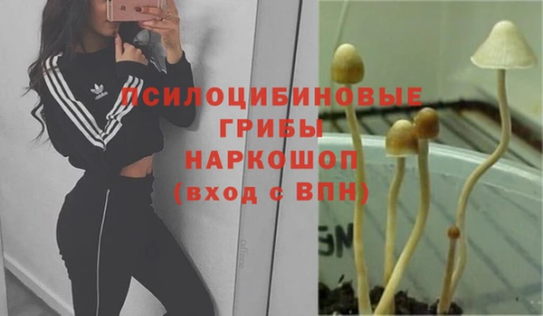 кокаин Семилуки