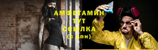 кокаин Семилуки