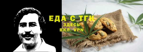 кокаин Семилуки