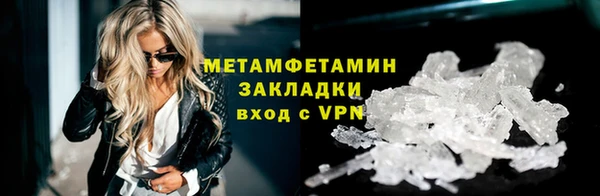 соль ск Семикаракорск