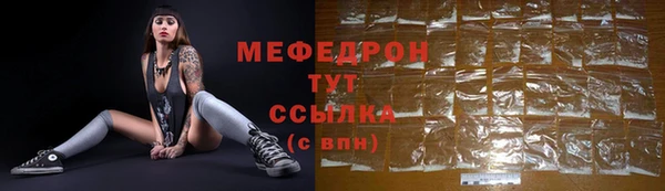 мефедрон Наволоки