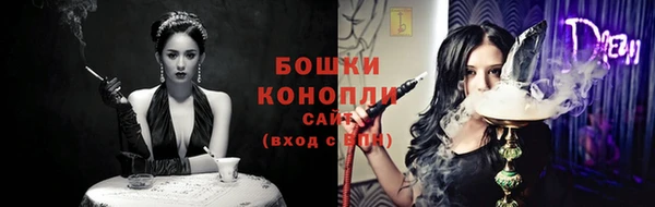 мефедрон Наволоки