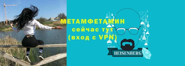 соль ск Семикаракорск