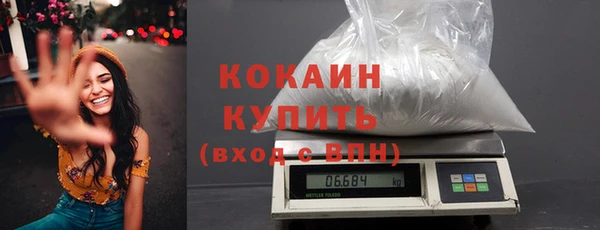 кокаин Семилуки