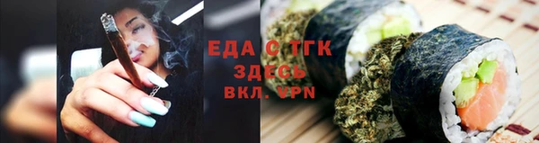 ГАЛЛЮЦИНОГЕННЫЕ ГРИБЫ Навашино