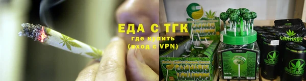 ГАЛЛЮЦИНОГЕННЫЕ ГРИБЫ Навашино