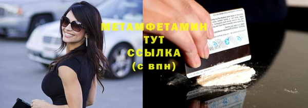 кокаин Семилуки