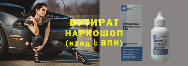 мефедрон Наволоки