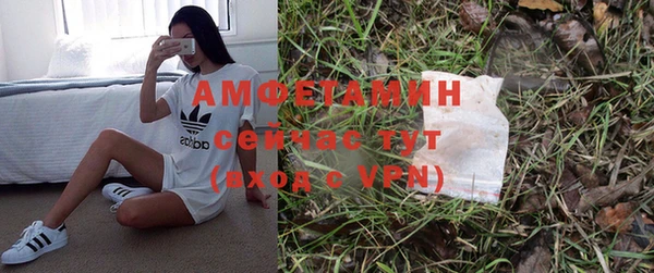 мефедрон Наволоки