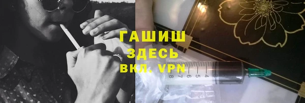 кокаин Семилуки