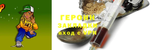 марки lsd Семёнов