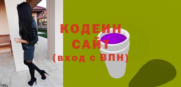 кокаин Семилуки
