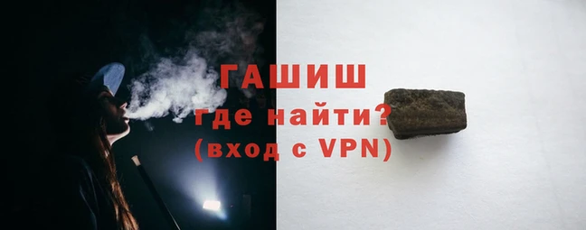 кокаин Семилуки