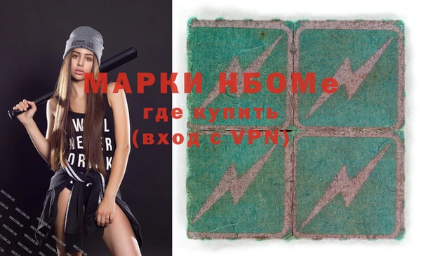 мефедрон Наволоки
