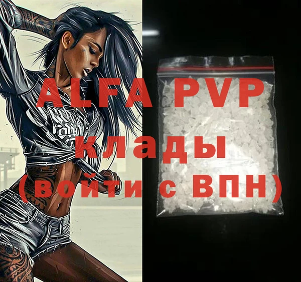марки lsd Семёнов