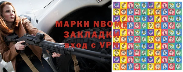 ГАЛЛЮЦИНОГЕННЫЕ ГРИБЫ Навашино