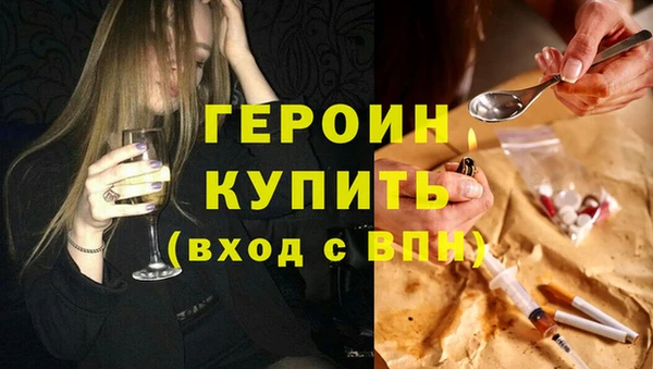 ГАЛЛЮЦИНОГЕННЫЕ ГРИБЫ Навашино