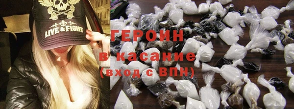 кокаин Семилуки