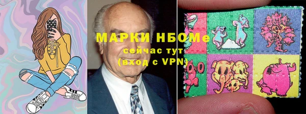 кокаин Семилуки