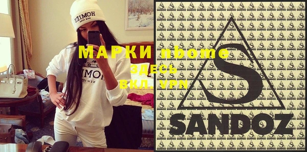 мефедрон Наволоки