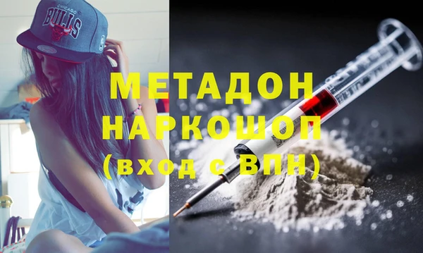 мефедрон Наволоки