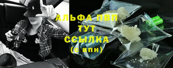 марки lsd Семёнов