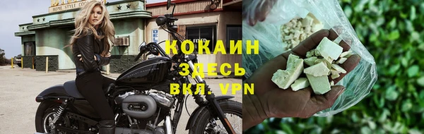 кокаин колумбия Надым