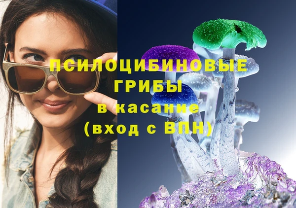мефедрон Наволоки