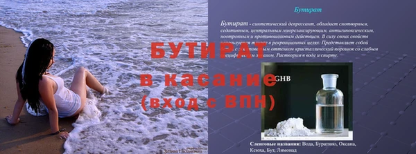 мефедрон Наволоки
