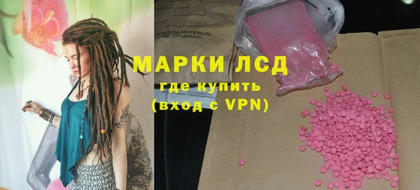 марки lsd Семёнов