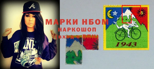 марки lsd Семёнов