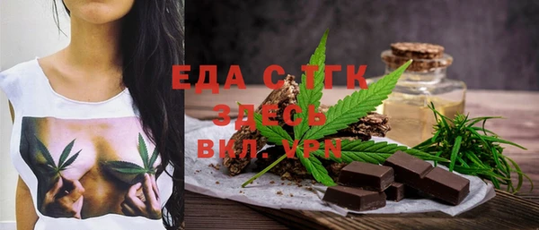 марки lsd Семёнов